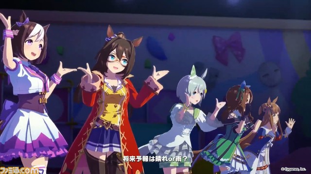 『ウマ娘』“ぱかライブTV Vol.11”発表まとめ。『うまよん』主題歌がライブに追加、レンタル回数増加、*新イベント“トレーナー技能試験”開催など