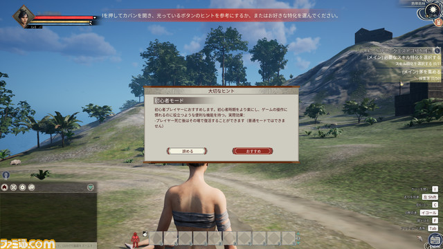 【ミスオブエンパイア】転生したら裸で草刈りして捕らえたNPCを磔にしていた件。オープンワールドゲーム『Myth of Empires』で原始生活脱出を目指す過程はわくわくの連続だった