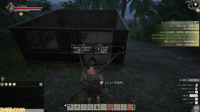 【ミスオブエンパイア】転生したら裸で草刈りして捕らえたNPCを磔にしていた件。オープンワールドゲーム『Myth of Empires』で原始生活脱出を目指す過程はわくわくの連続だった