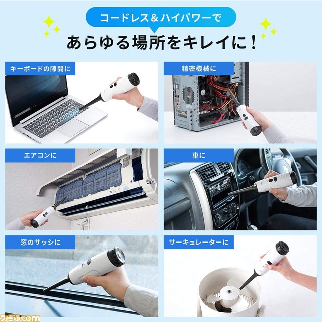 アイリスオーヤマのマスク120枚が1150円! デスクトップPCの掃除に活用して、年末年始のゲーム三昧に備えよう【Amazonブラックフライデー】