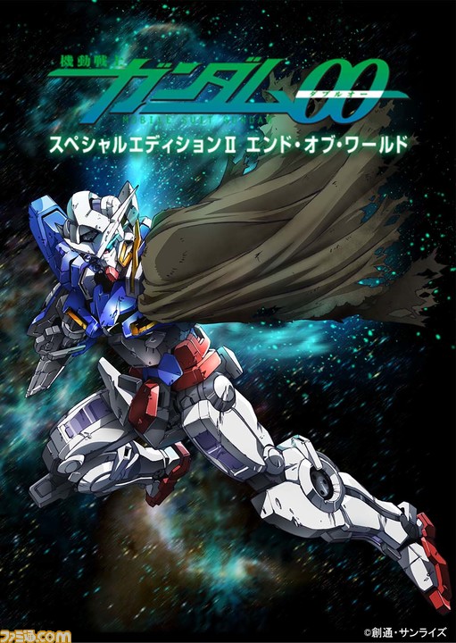 4週連続 ガンダム00 祭り Bs12トゥエルビ 日曜アニメ劇場 にて22年1月に放送 ルパン三世 ナポレオンの辞書を奪え にも注目 ゲーム エンタメ最新情報のファミ通 Com