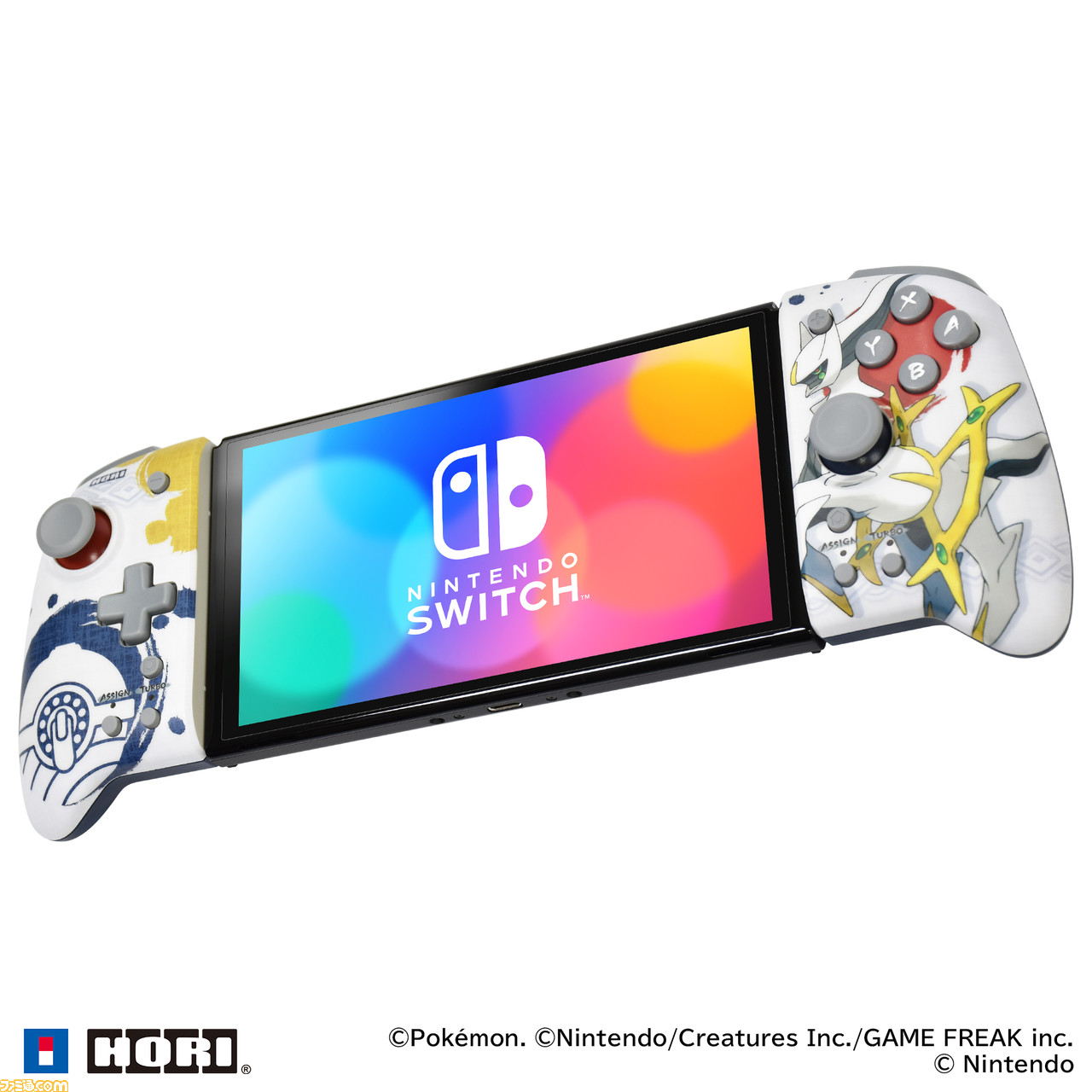 本日限定ポケモンニンテンドースイッチライト | labiela.com