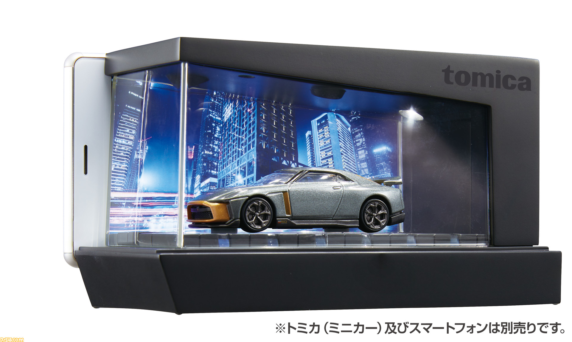 スマホを背景に置くことで映画のワンシーンのようにかっこよく トミカ を飾れるディスプレイボックスが発売 ゲーム エンタメ最新情報のファミ通 Com
