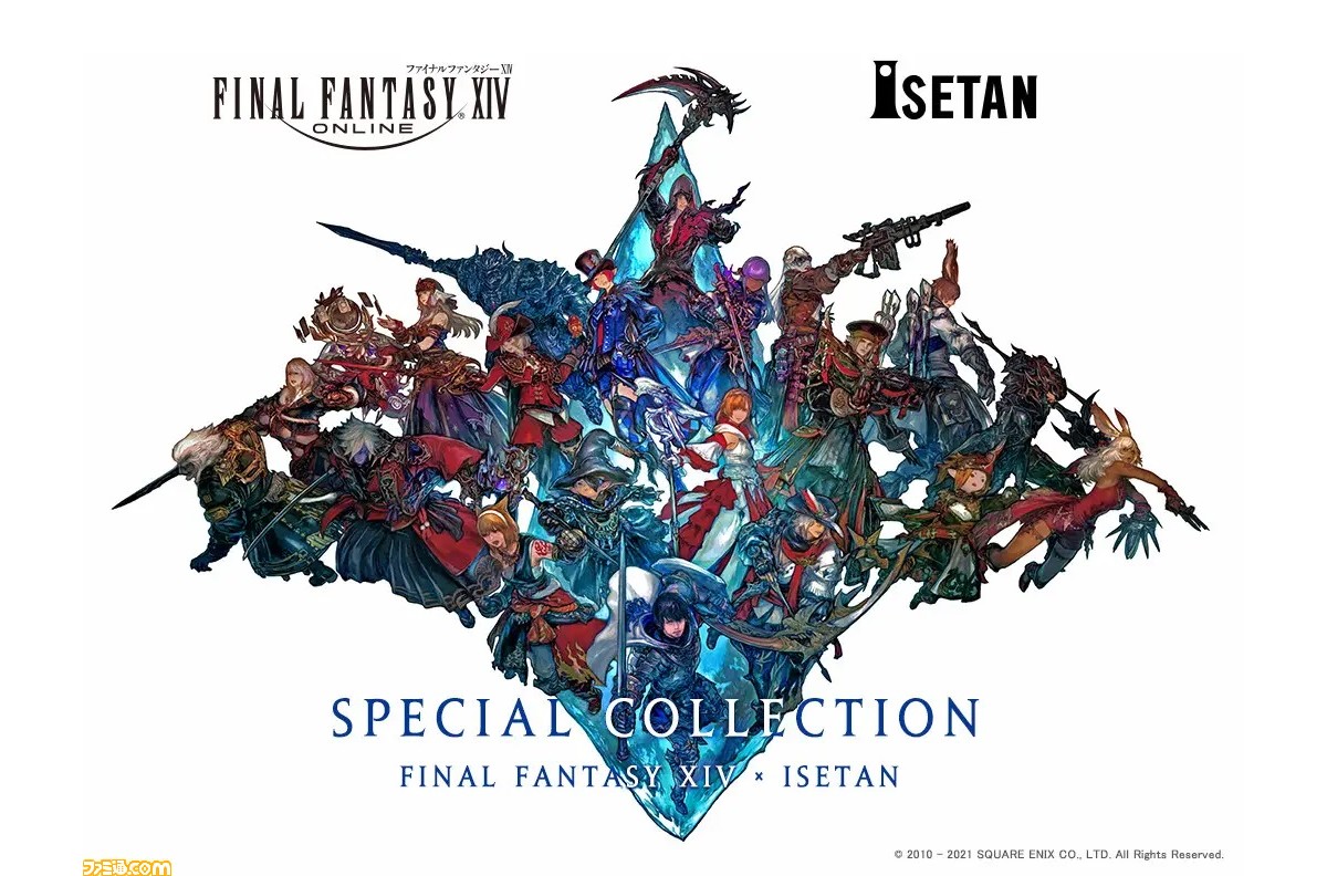 FF14』×伊勢丹スペシャルコレクションのオンライン予約が12月1日