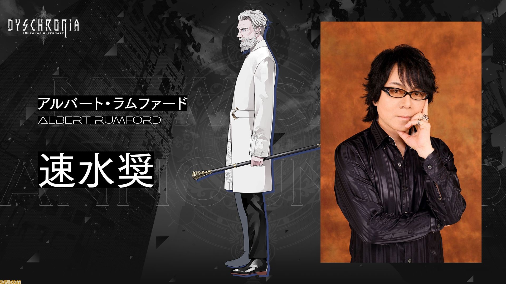 声優：速水奨さんのサインボール