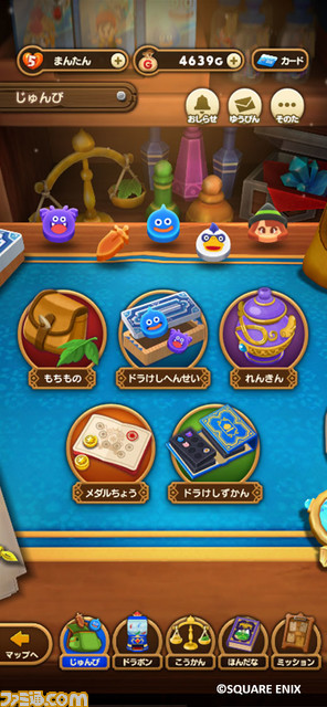 パズルゲーム『ドラゴンクエストけしケシ!』 本日配信開始! ゲームを始めて強力なスキルを持つ“勇者スライム”まで育てることができる“王子スライム”を手に入れよう