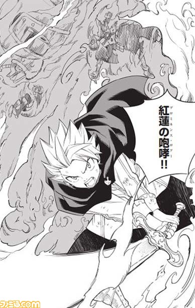 『ゲートオブナイトメア』12月8日（水）より“マガジンポケット”にてコミカライズ連載が開始。同日発売の“週刊少年マガジン”にて第1話が特別掲載