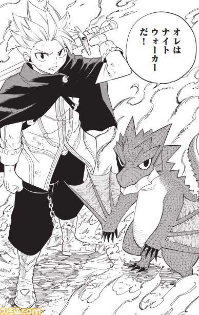 『ゲートオブナイトメア』12月8日（水）より“マガジンポケット”にてコミカライズ連載が開始。同日発売の“週刊少年マガジン”にて第1話が特別掲載