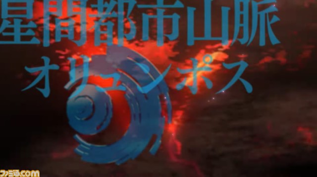 【FGO】新イベントはコヤンスカヤ関連？ “非霊長生存圏 ツングースカ･サンクチュアリ”12月下旬開催、告知映像が公開