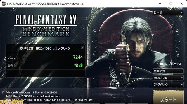レノボ『IdeaPad Gaming 360(15)』レビュー。120Hzモニターとフルキーボード搭載のノートPC。秀作PCゲームや動画観賞を楽しみたい人にオススメの、日常生活のパートナー