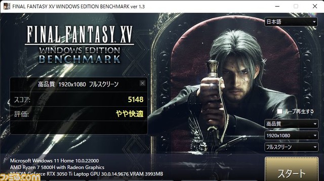 レノボ『IdeaPad Gaming 360(15)』レビュー。120Hzモニターとフルキーボード搭載のノートPC。秀作PCゲームや動画観賞を楽しみたい人にオススメの、日常生活のパートナー