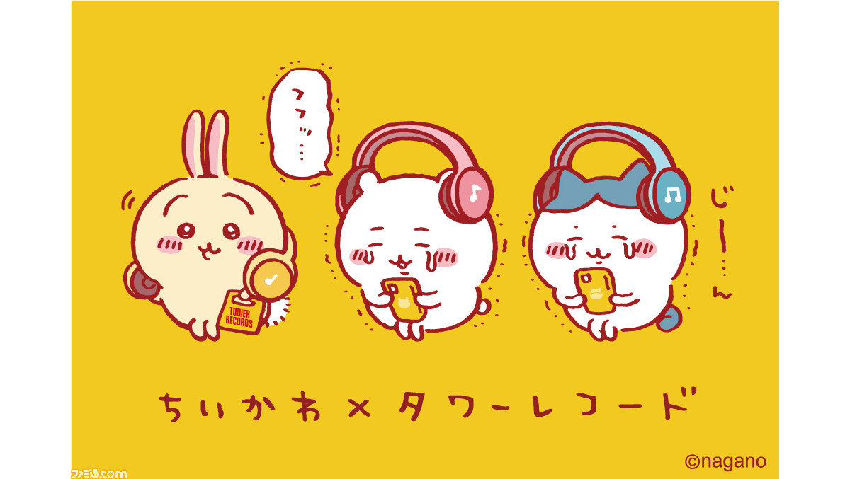 ちいかわ』×タワレコのコラボグッズが12月9日に発売。音楽で感動