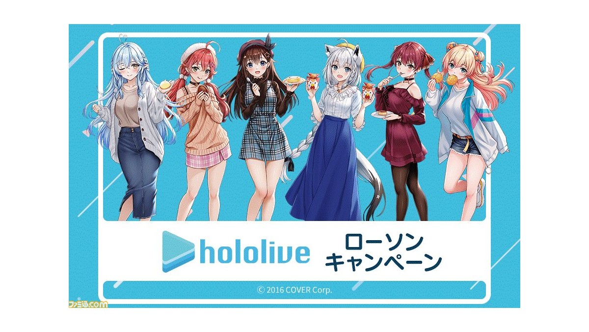 常闇トワ 等身大タペストリーB ホロライブローソンキャンペーン-