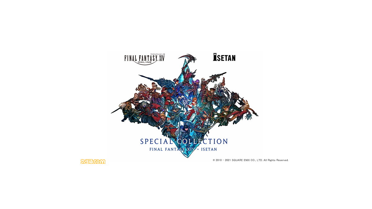 FF14 ファイナルファンタジーXIV×伊勢丹isetanミニミラー10個 ファイナルファンタジーXIV×伊勢丹 スペシャルコレクション 2025
