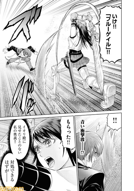 【楽には読めんぞ！】『KOF』コミック『八神庵の異世界無双』インタビュー。作者の天河氏と蒼木氏に作品の魅力を聞く！