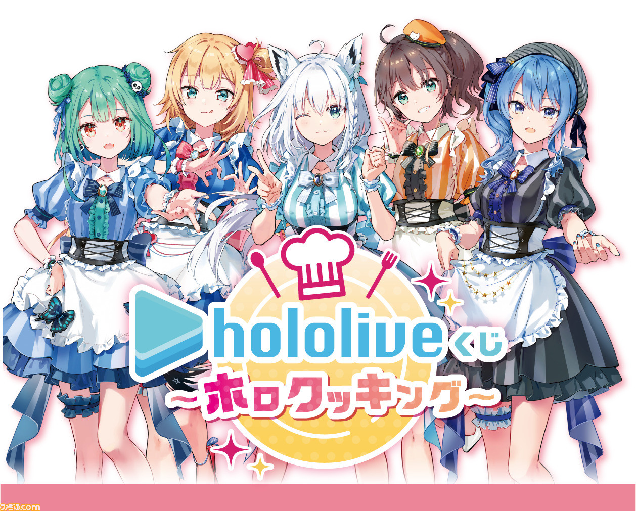 ホロライブくじが12月7日より発売。まつりのタンブラー、は