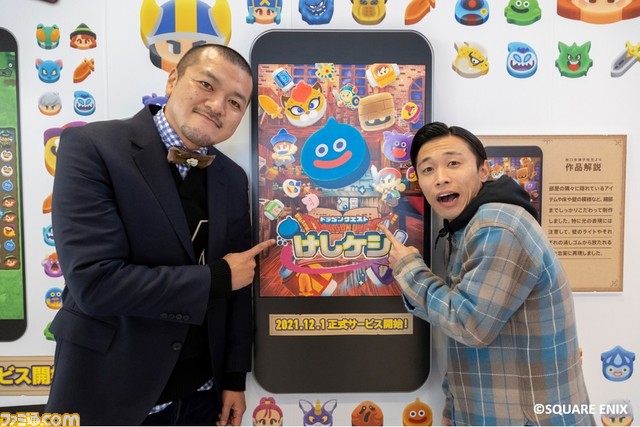 ドラクエけしケシ の世界を再現した 巨大消しゴムはんこアート の展示が開始 人気お笑い芸人が消しゴムはんこ作りに挑戦する動画も公開中 ゲーム エンタメ最新情報のファミ通 Com