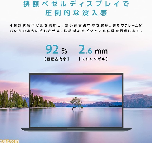 【14型995g】ゲームをそこそこ遊べるモバイルノートPC『ZenBook 14 Ultralight UX435EAL』が10万9800円で