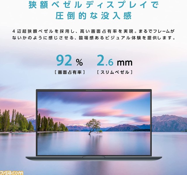 【14型995g】ゲームをそこそこ遊べるモバイルノートPC『ZenBook 14 Ultralight UX435EAL』が10万9800円で購入可能。筆者も買いました【Amazonブラックフライデー】