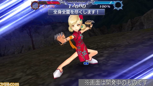 アーシュラにFR武器が追加！ シンクとともにキャラ調整と覚醒90も解放 【2021.12.6アプデ情報】