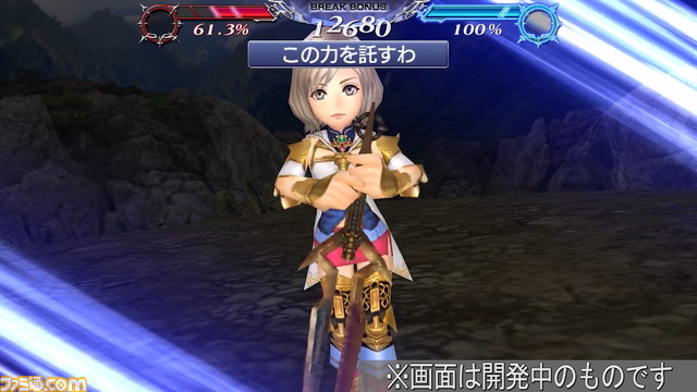 アーシュラにFR武器が追加！ シンクとともにキャラ調整と覚醒90も解放 【2021.12.6アプデ情報】