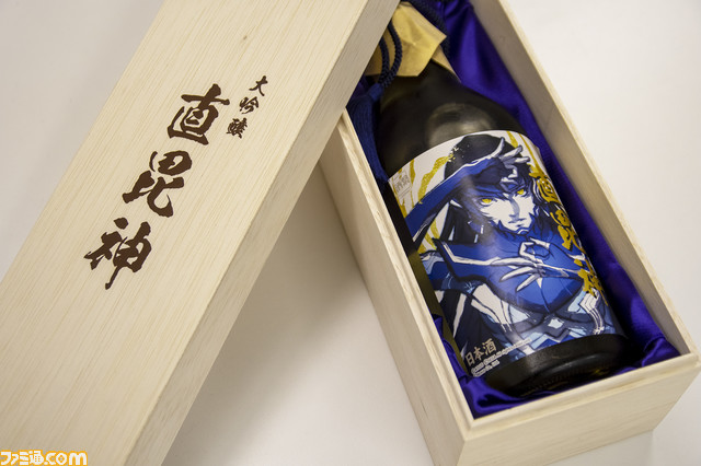 『真・女神転生V』東京の銘酒“澤乃井”と“メガテン”が悪魔合体。コラボ日本酒『大吟醸 直毘神（ナホビノカミ）』がうまかったので語らせてほしい