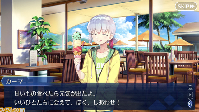 【FGO】幕間で男カーマが登場して話題に。選択肢ごとに見られる立ち絵イラストとバトル援護時のカットインを紹介