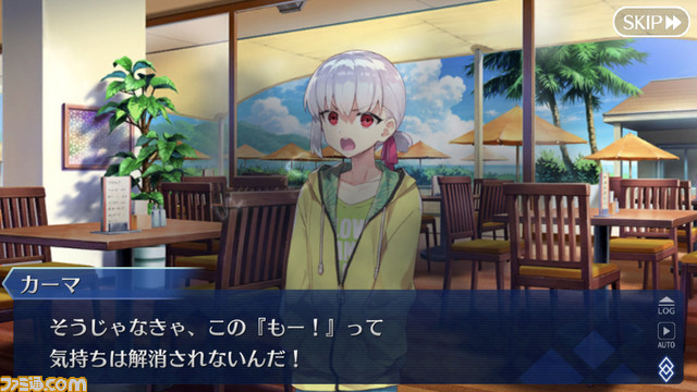 【FGO】幕間で男カーマが登場して話題に。選択肢ごとに見られる立ち絵イラストとバトル援護時のカットインを紹介