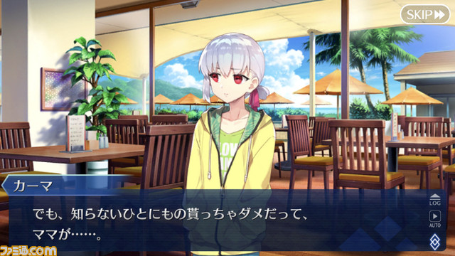 【FGO】幕間で男カーマが登場して話題に。選択肢ごとに見られる立ち絵イラストとバトル援護時のカットインを紹介