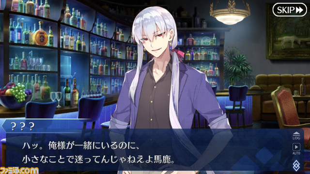 【FGO】幕間で男カーマが登場して話題に。選択肢ごとに見られる立ち絵イラストとバトル援護時のカットインを紹介