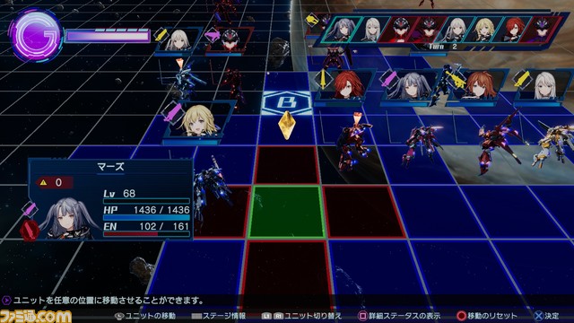 【リレイヤー】新作シミュレーションRPGの情報まとめ。“星×メカ×ギリシア神話”な物語や設定、ヘイトなどのバトルシステムをチェックしよう