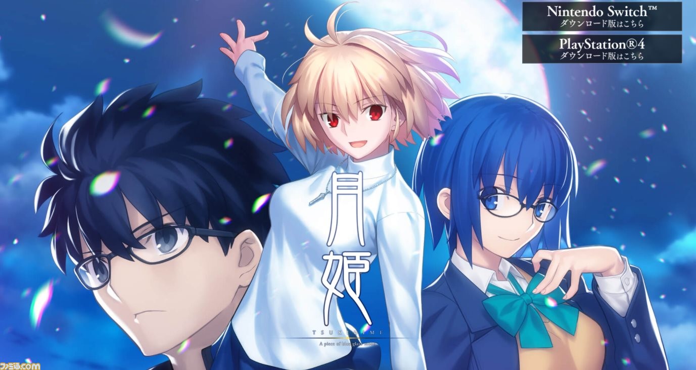 月姫想本 初版 第二版 2冊セット コミケ99 C99