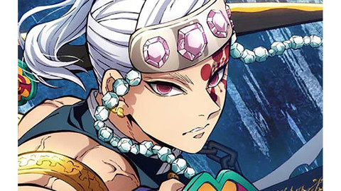 テレビアニメ 鬼滅の刃 2期 遊郭編 21年に放送決定 音柱 宇髄天元が描かれたティザービジュアルと第1弾pvが公開 ゲーム エンタメ最新情報のファミ通 Com