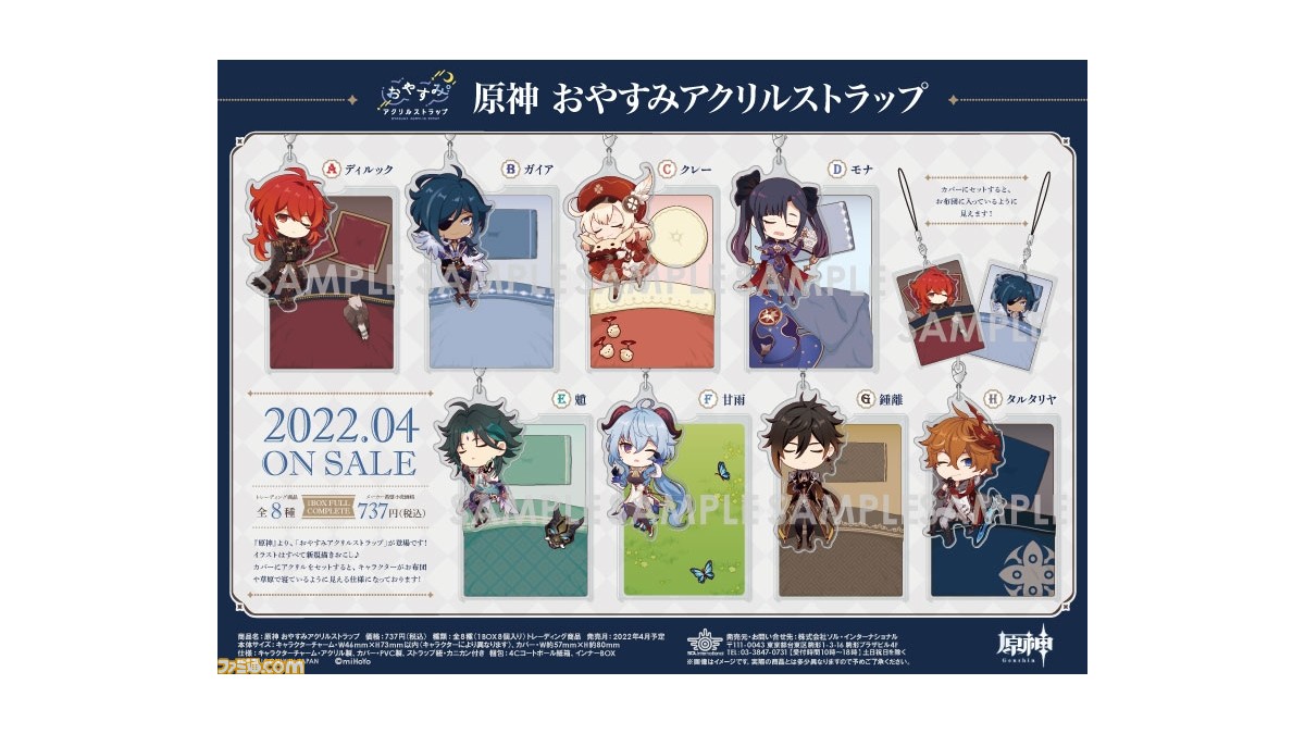 スイーツパラダイスコラボ【公式】 on X: 