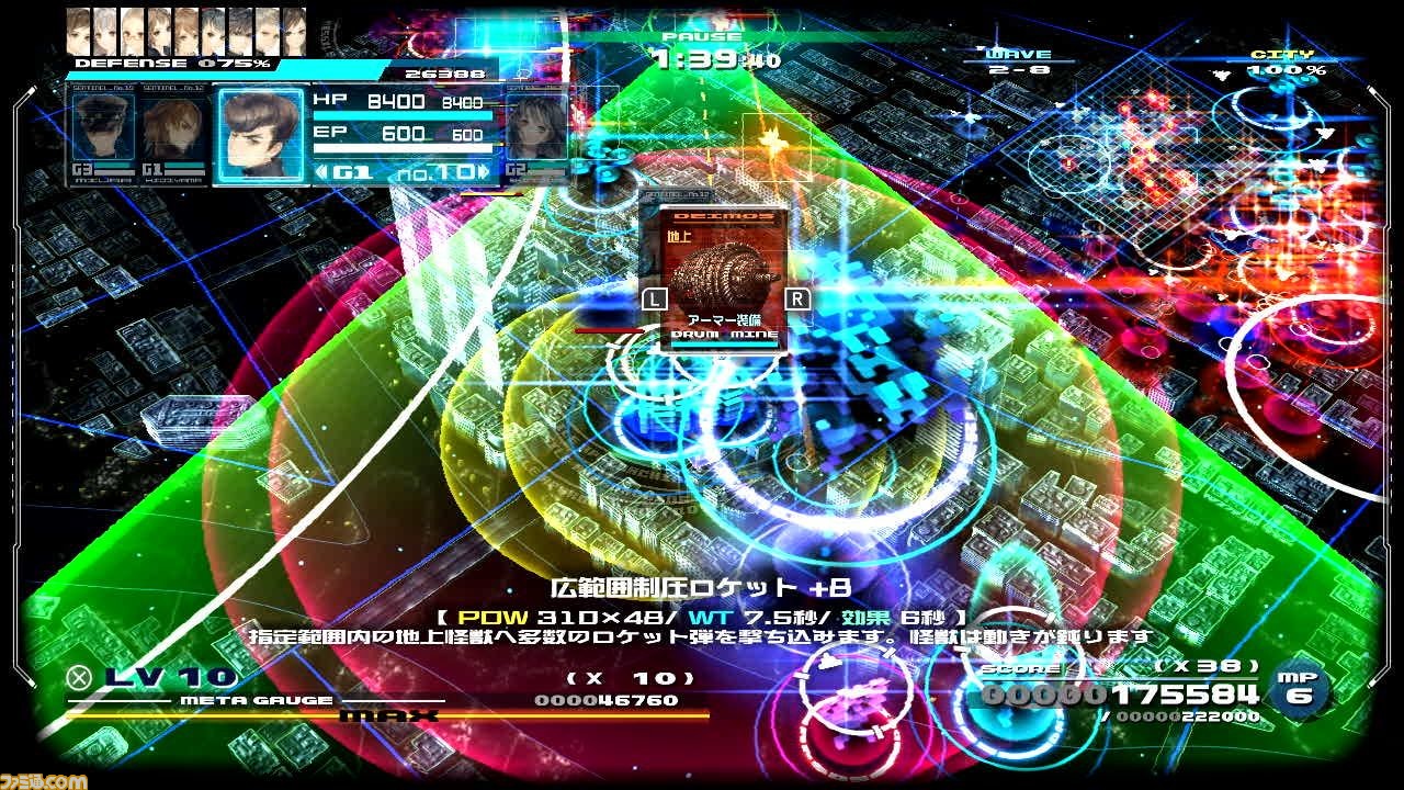 十三機兵防衛圏』Switch版で追加される兵装26種が一挙公開