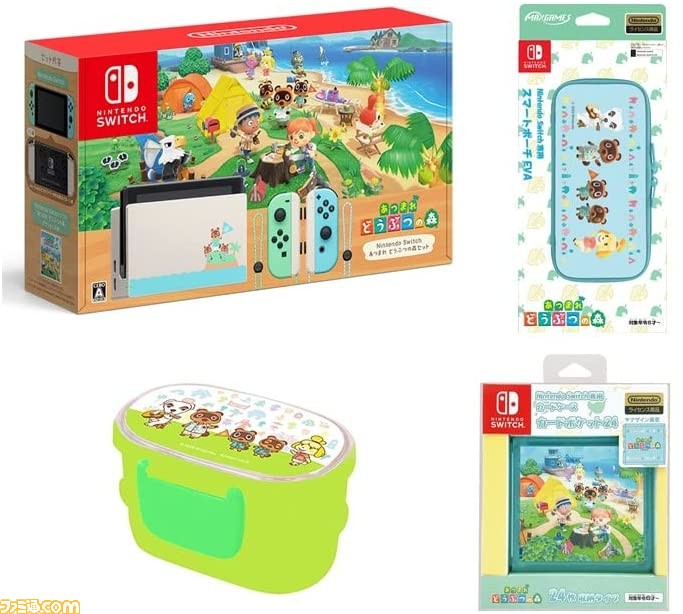Nintendo Switchあつまれどうぶつの森セット本体同梱新品未使用