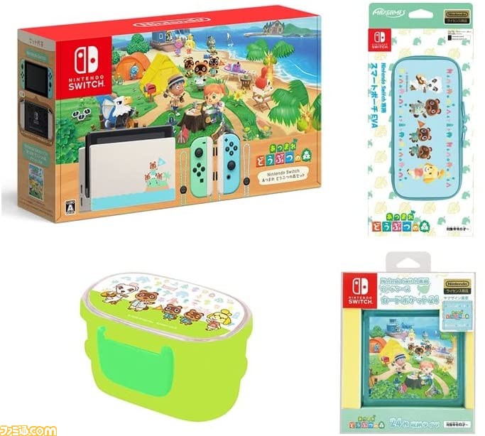 新品 任天堂 Switch 本体 あつまれ どうぶつの森セット スイッチ