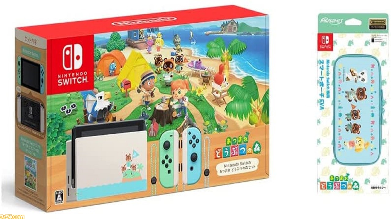 Switch本体＋『あつ森』セットがAmazonで明日（12月8日）より発売 