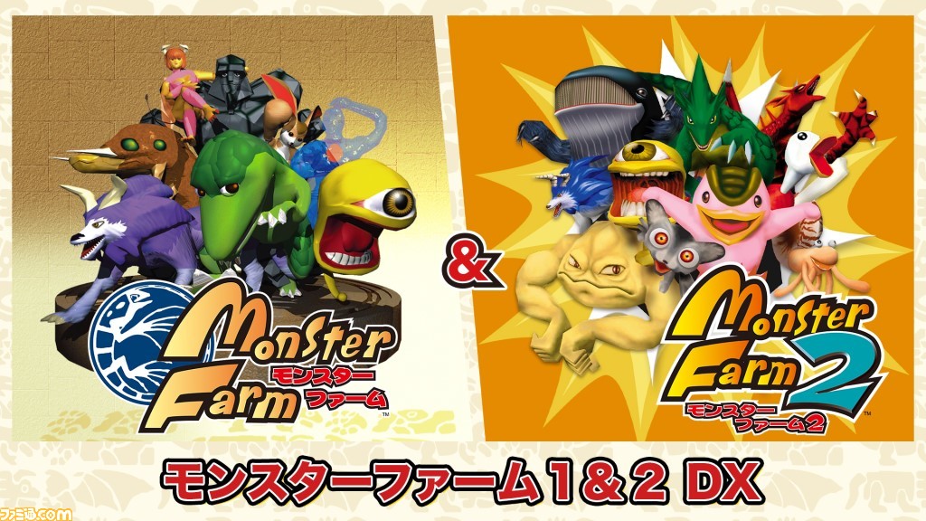 Psゲームモンスターファーム２攻略本 特典cd付 Allesoverzwangerschap Nl
