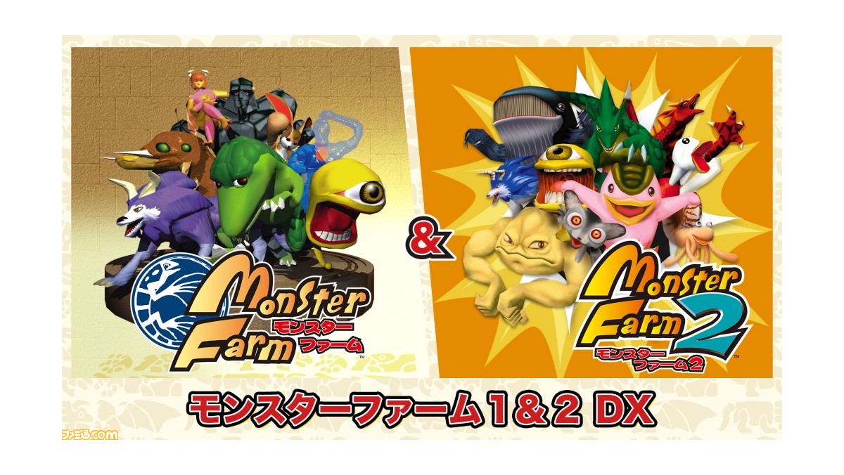 中古品モンスターファーム2のPS１ソフトと昔のマンガ雑誌の特典CD2枚をまとめて 中古品モンスターファーム2のPS1ソフトと昔のマンガ雑誌の特典CD2