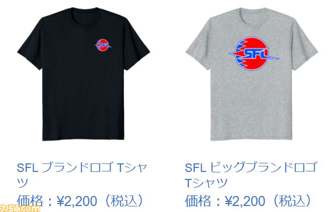 ストリートファイターリーグ 公式グッズがamazonにて発売 ロゴがデザインされたtシャツやトレーナー パーカーなどがラインアップ ゲーム エンタメ最新情報のファミ通 Com