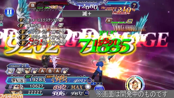 風神にFR武器が追加！ カイアスとともにキャラ調整と覚醒90も解放【2021.12.9アプデ情報】