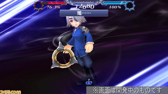 風神にFR武器が追加！ カイアスとともにキャラ調整と覚醒90も解放【2021.12.9アプデ情報】