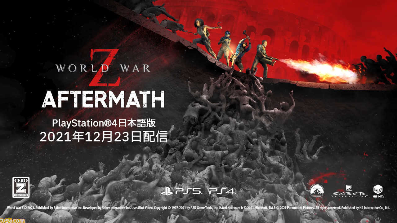 Ps4 World War Z Aftermath 日本語版の配信が12月23日に決定 新たなロケーションや新クラス Fpsモードが追加された最新拡張パック ゲーム エンタメ最新情報のファミ通 Com