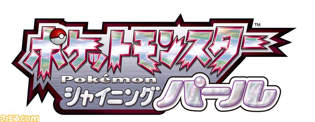 【ダイパリメイク】『ポケットモンスター ブリリアントダイヤモンド・シャイニングパール』 初週世界販売本数600万本を突破！