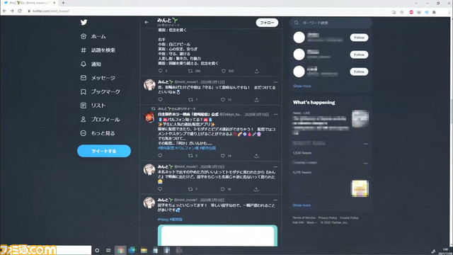 現実とゲームが連動！ 架空の都市伝説“パルファン様”の真相に迫るホラーゲーム『パルフォン』Steamリリース開始
