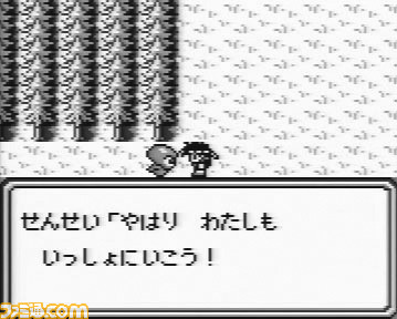 『サ・ガ2 秘宝伝説』が発売された日。大きなパッケージにワクワクした思い出……「いまのあんたが いちばん みにくいぜ!」など名セリフも思い出深い【今日は何の日?】