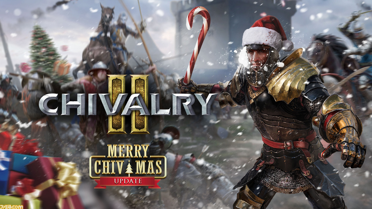 中世戦場アクション Chivalry 2 無料プレイできるフリーウィークエンドが12月13日まで開催 クリスマス仕様のアップデート 期間限定のセールなども実施 ゲーム エンタメ最新情報のファミ通 Com
