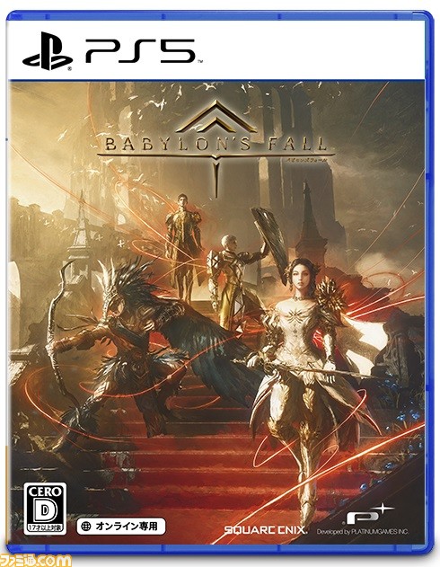 『バビロンズフォール』3月3日に発売決定。ゲームシステムと各エディションの詳細も解禁