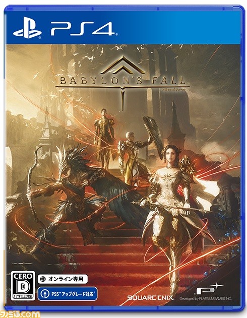 『バビロンズフォール』3月3日に発売決定。ゲームシステムと各エディションの詳細も解禁